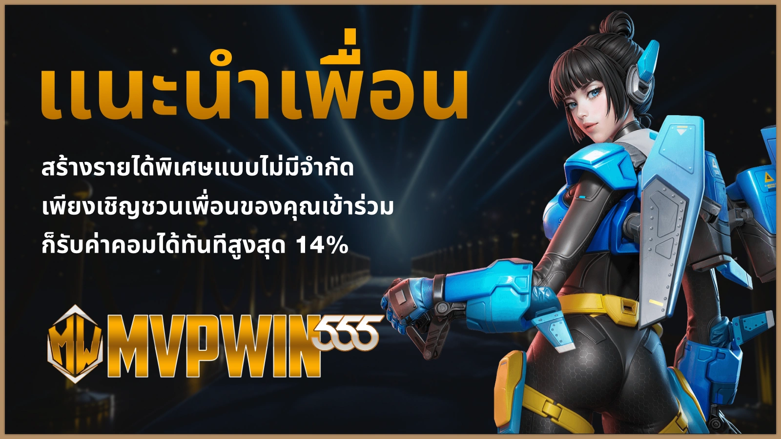 HI88 โปรโมชันหลัก